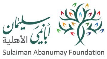 مؤسسة سليمان أبانمي الأهلية