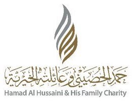 حمد الحصيني وعائلته الخيرية