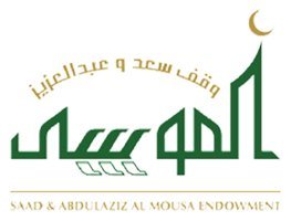 وقف سعد وعبدالعزيز الموسى