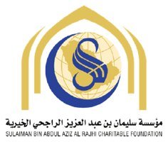 مؤسسة سليمان بن عبدالعزيز الراجحي الخيرية