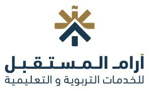 أرام المستقبل للخدمات التربوية والتعليمية