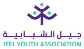 جمعية جيل الشبابية