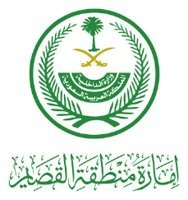 إمارة منطقة القصيم