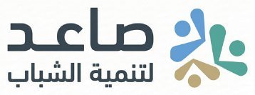 صاعد لتنمية الشباب